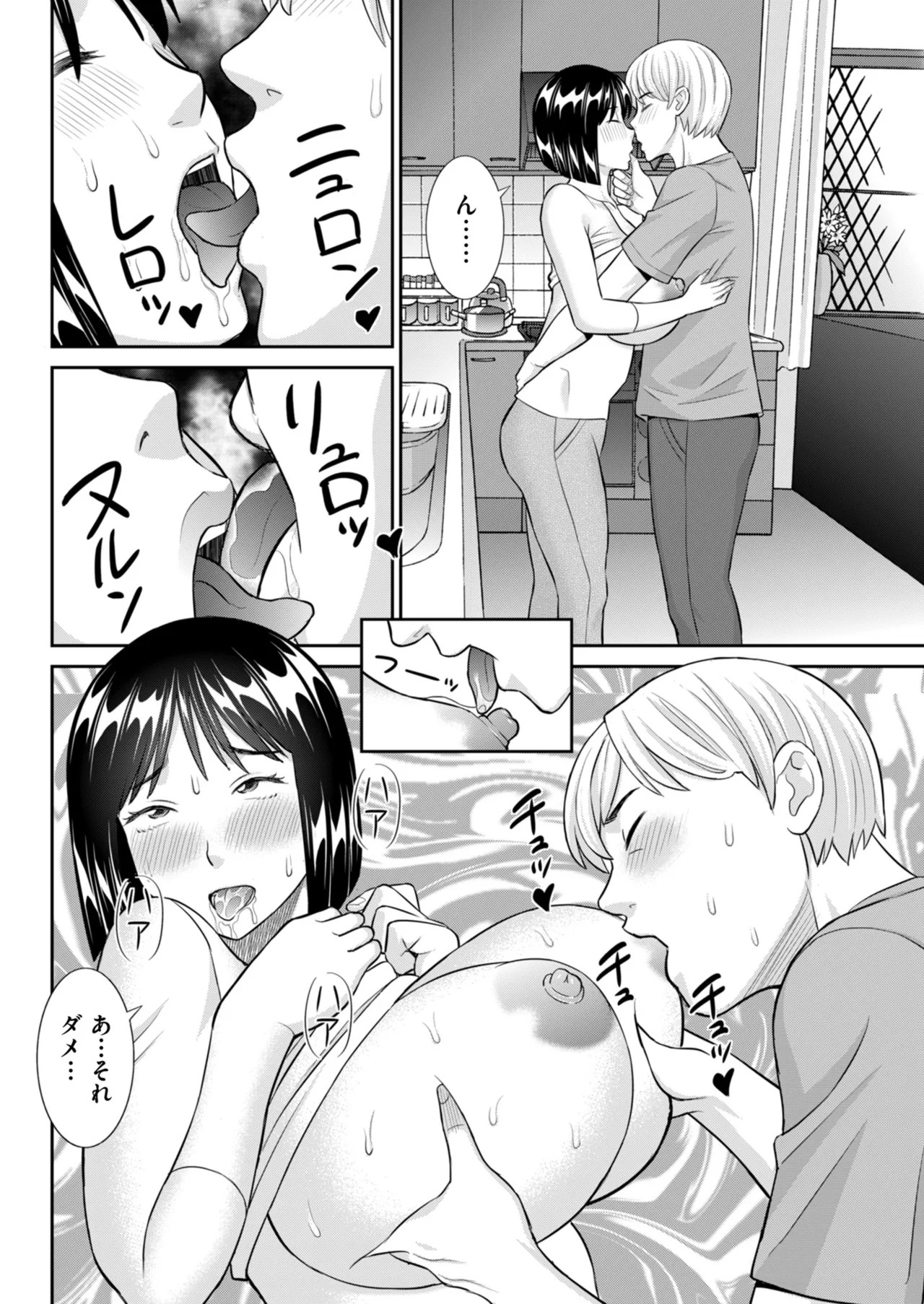Page 108