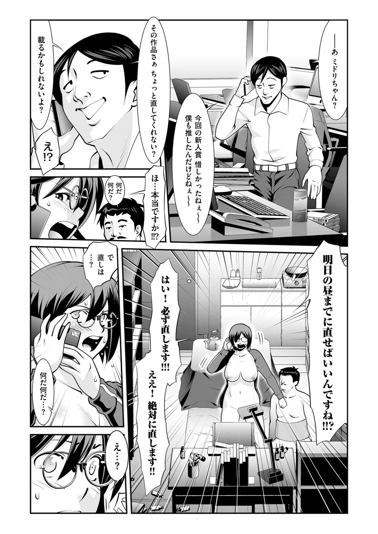 Page 122