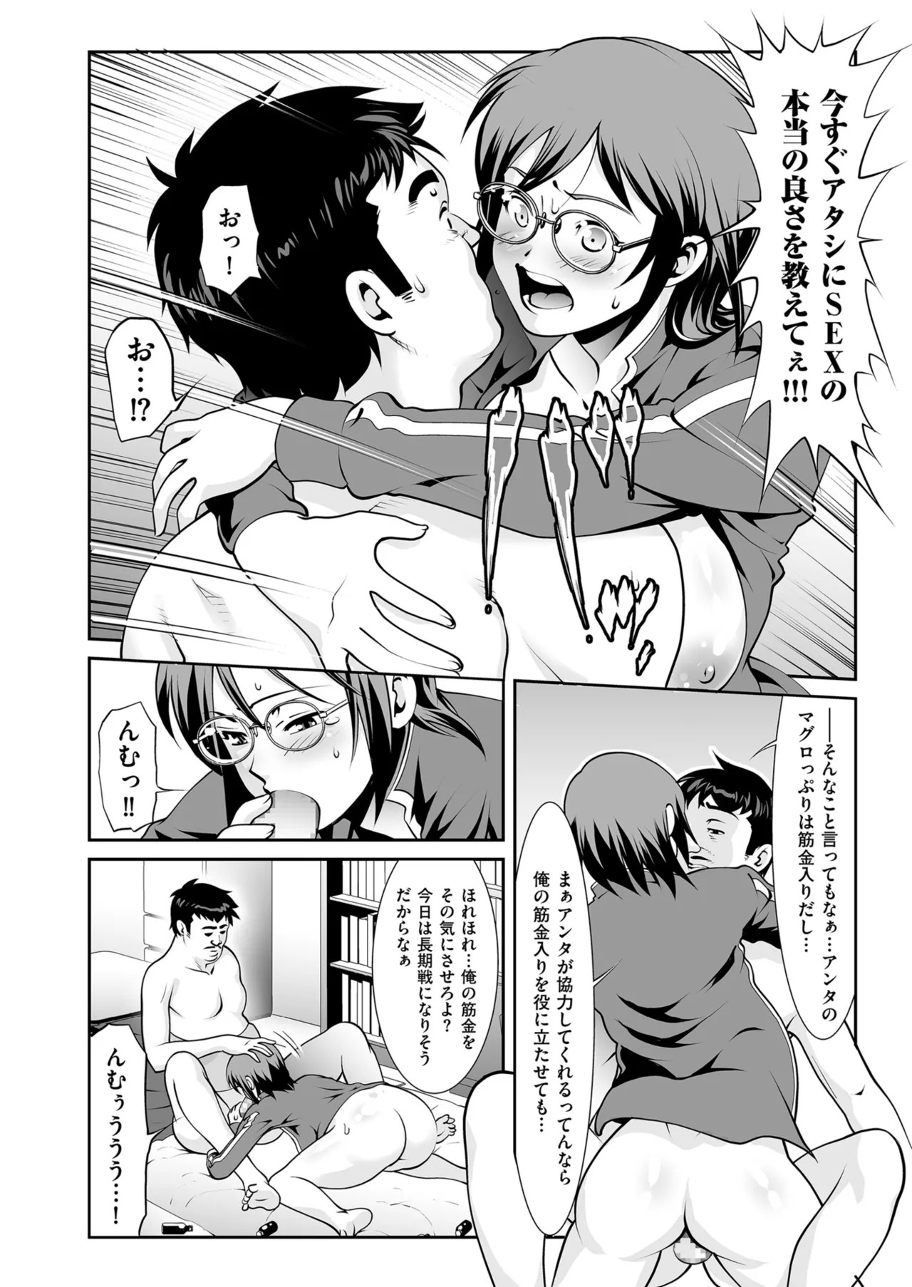 Page 124