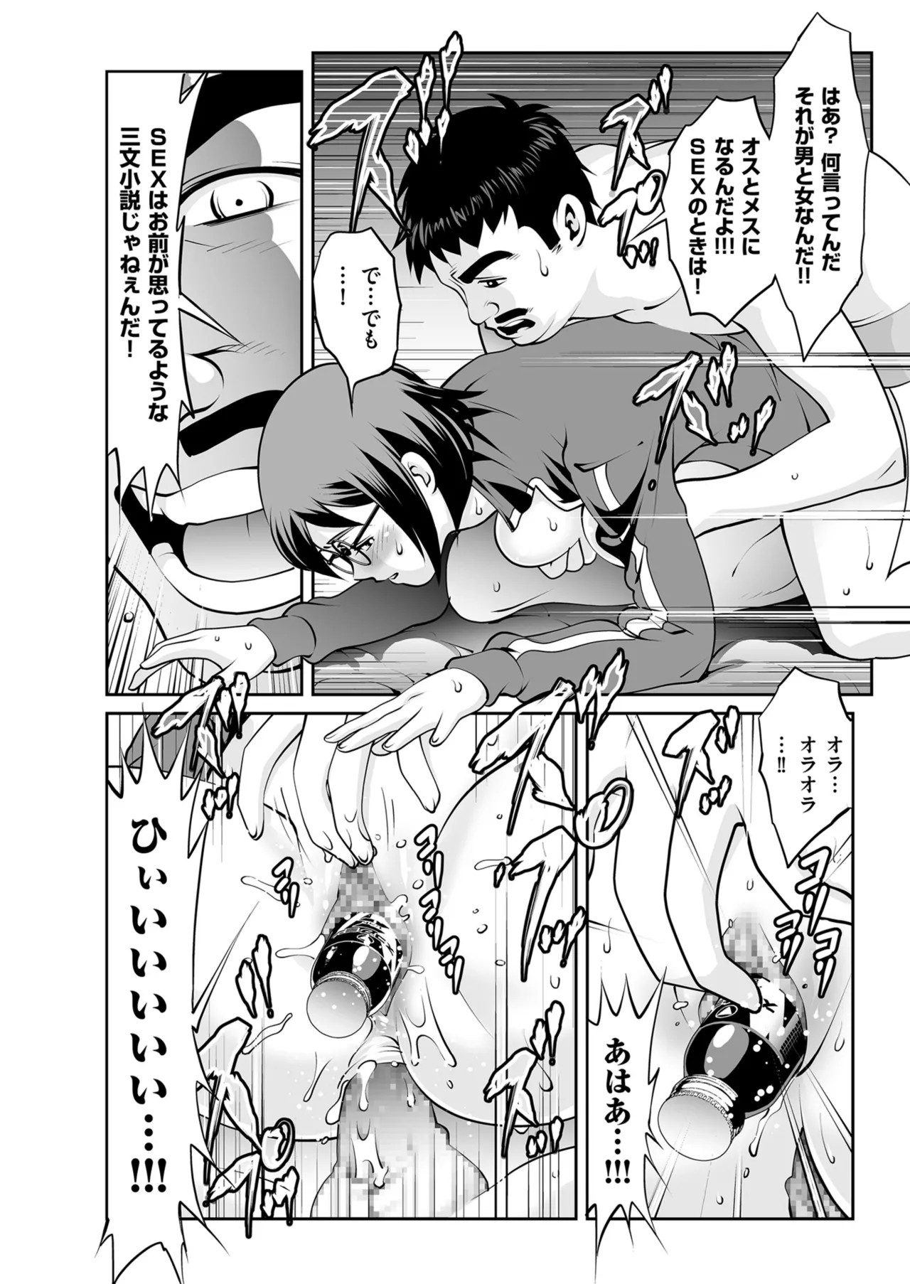 Page 132