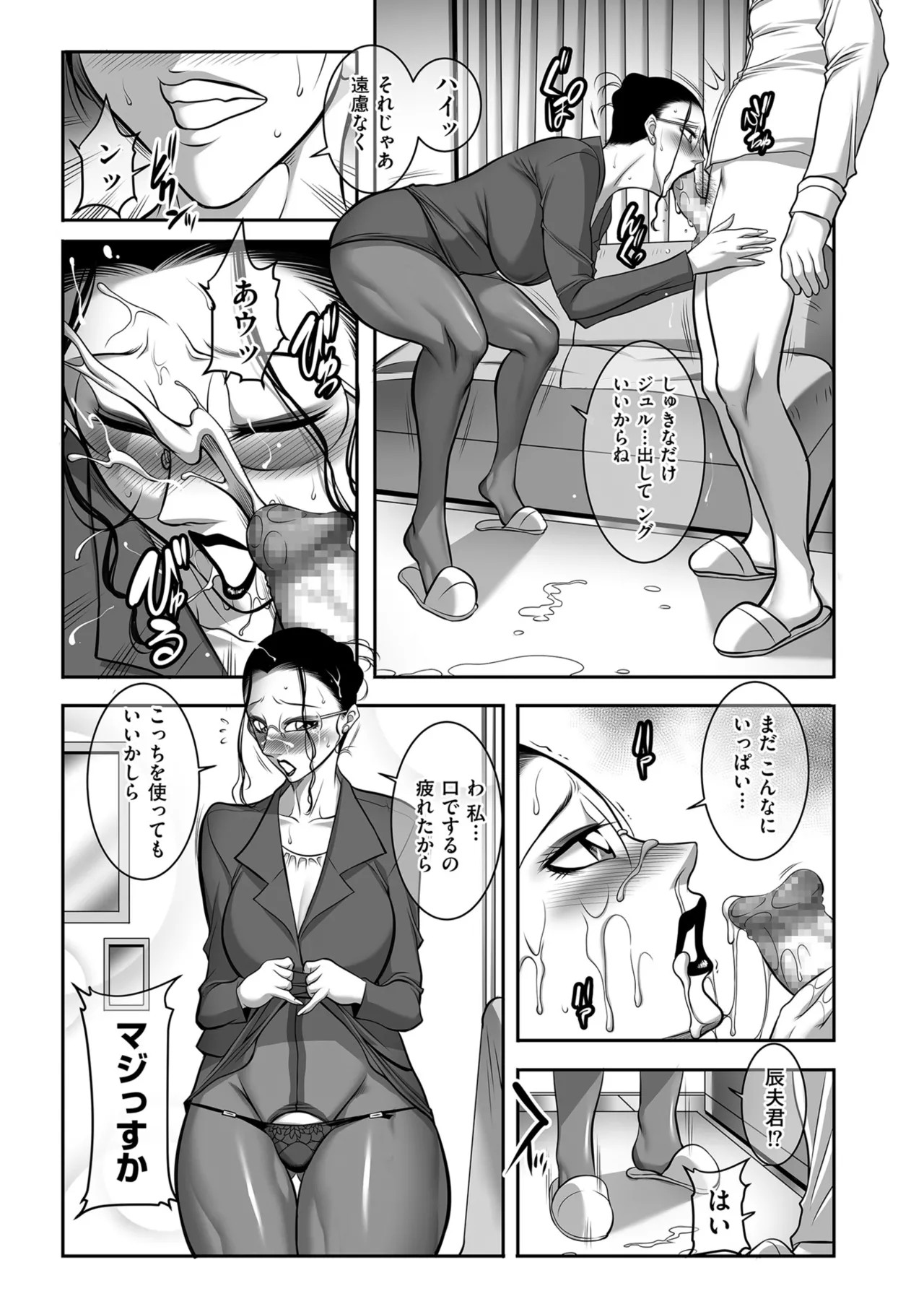 Page 147