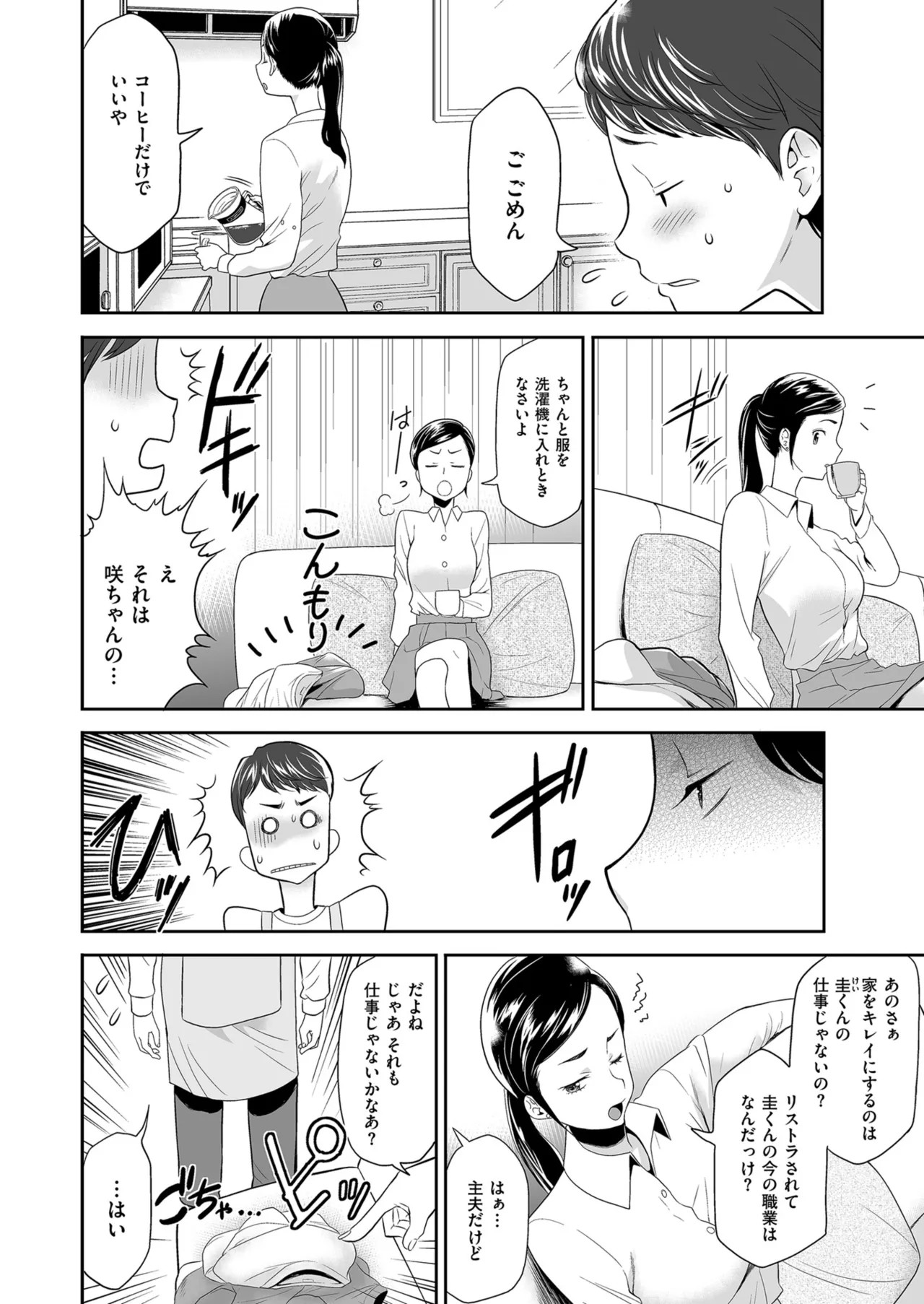 Page 158