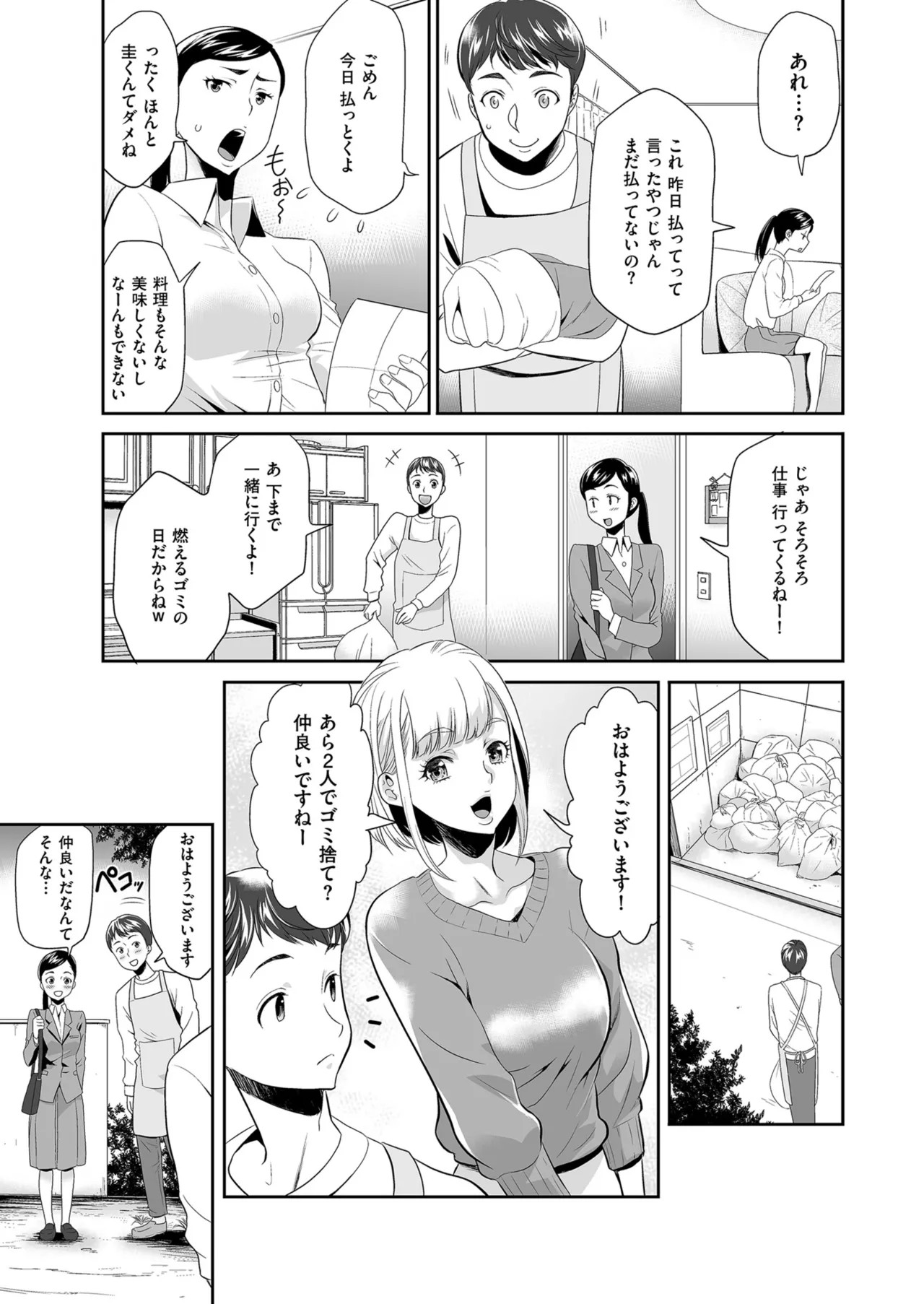 Page 159