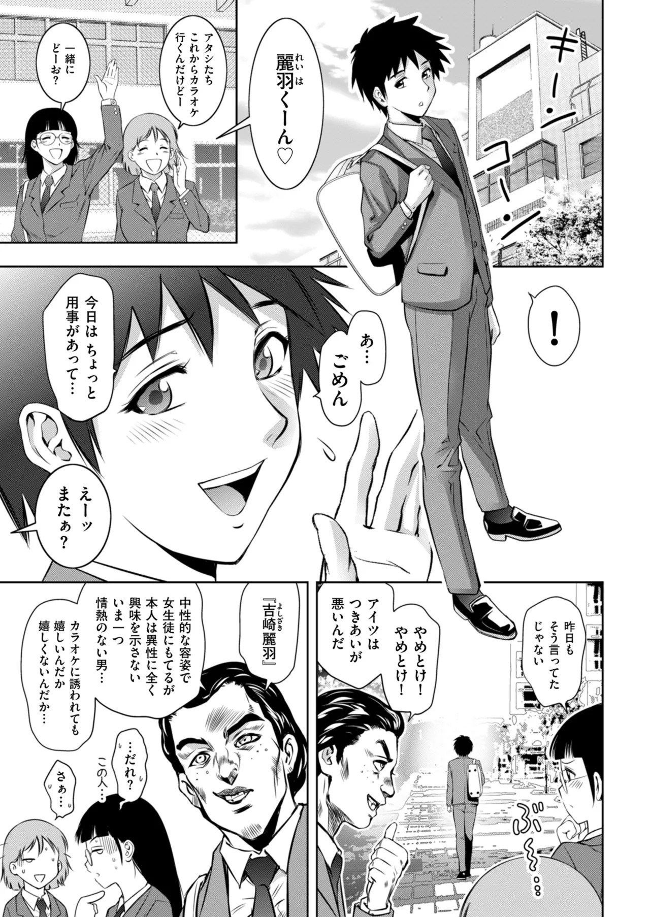 Page 177