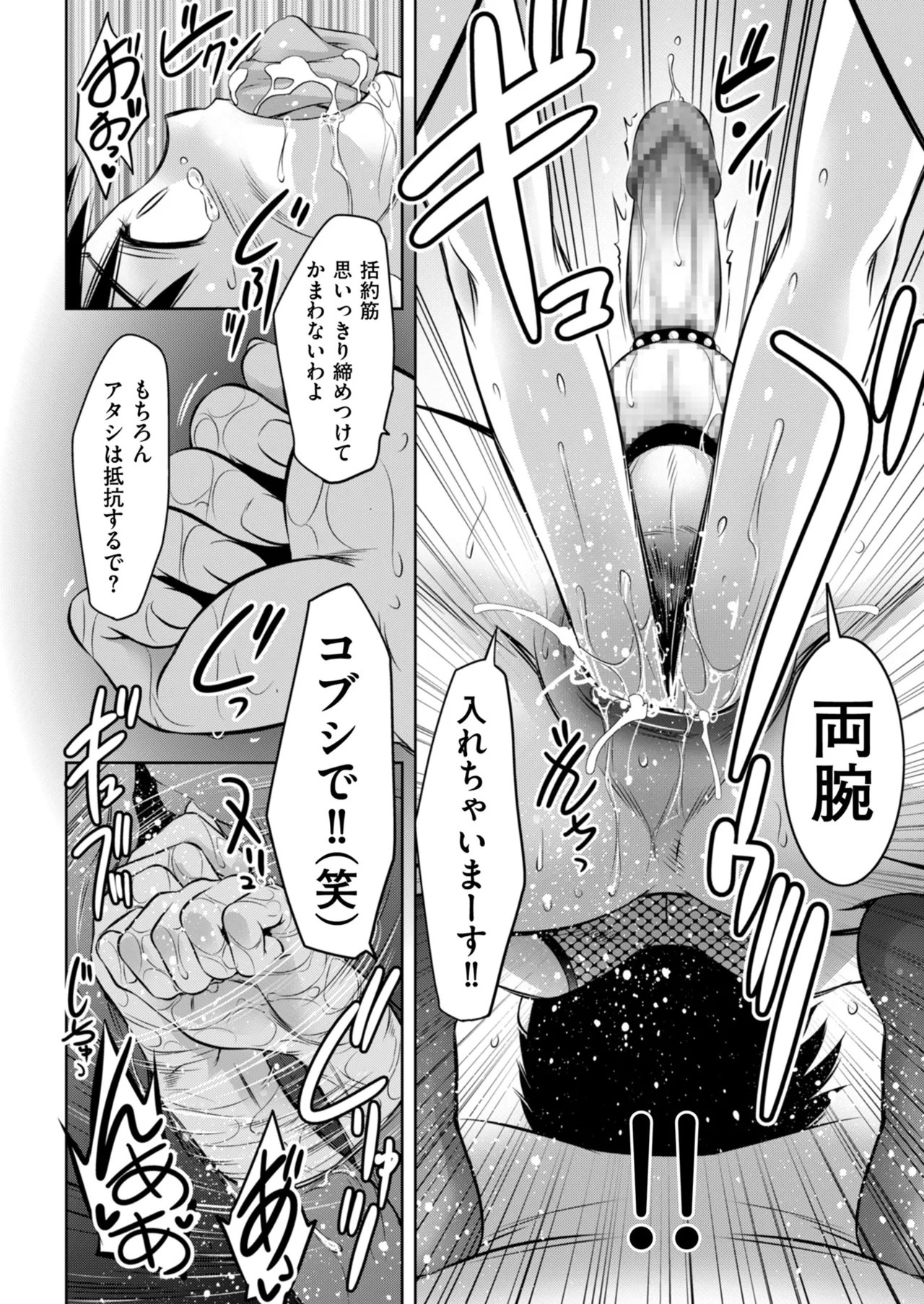 Page 192