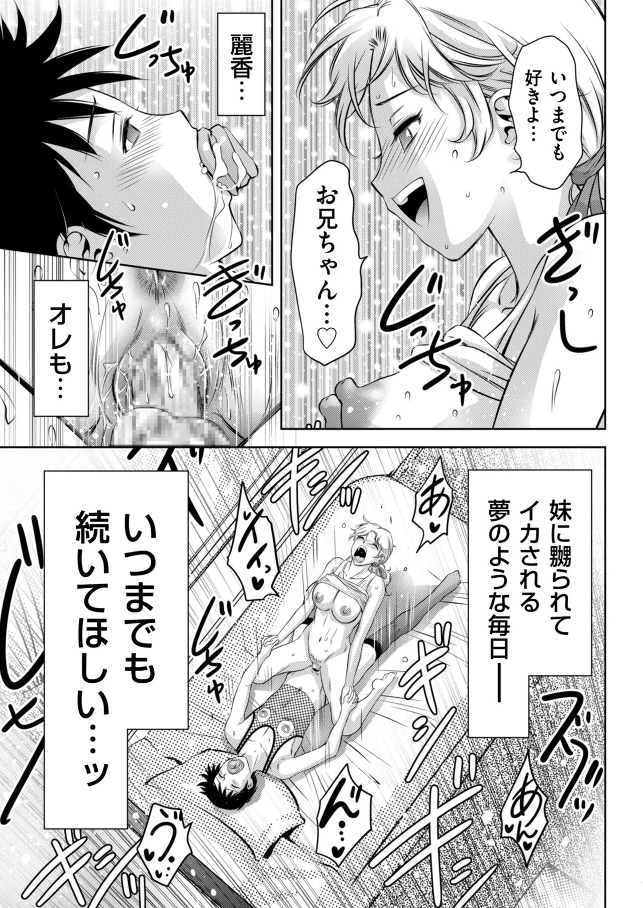 Page 197