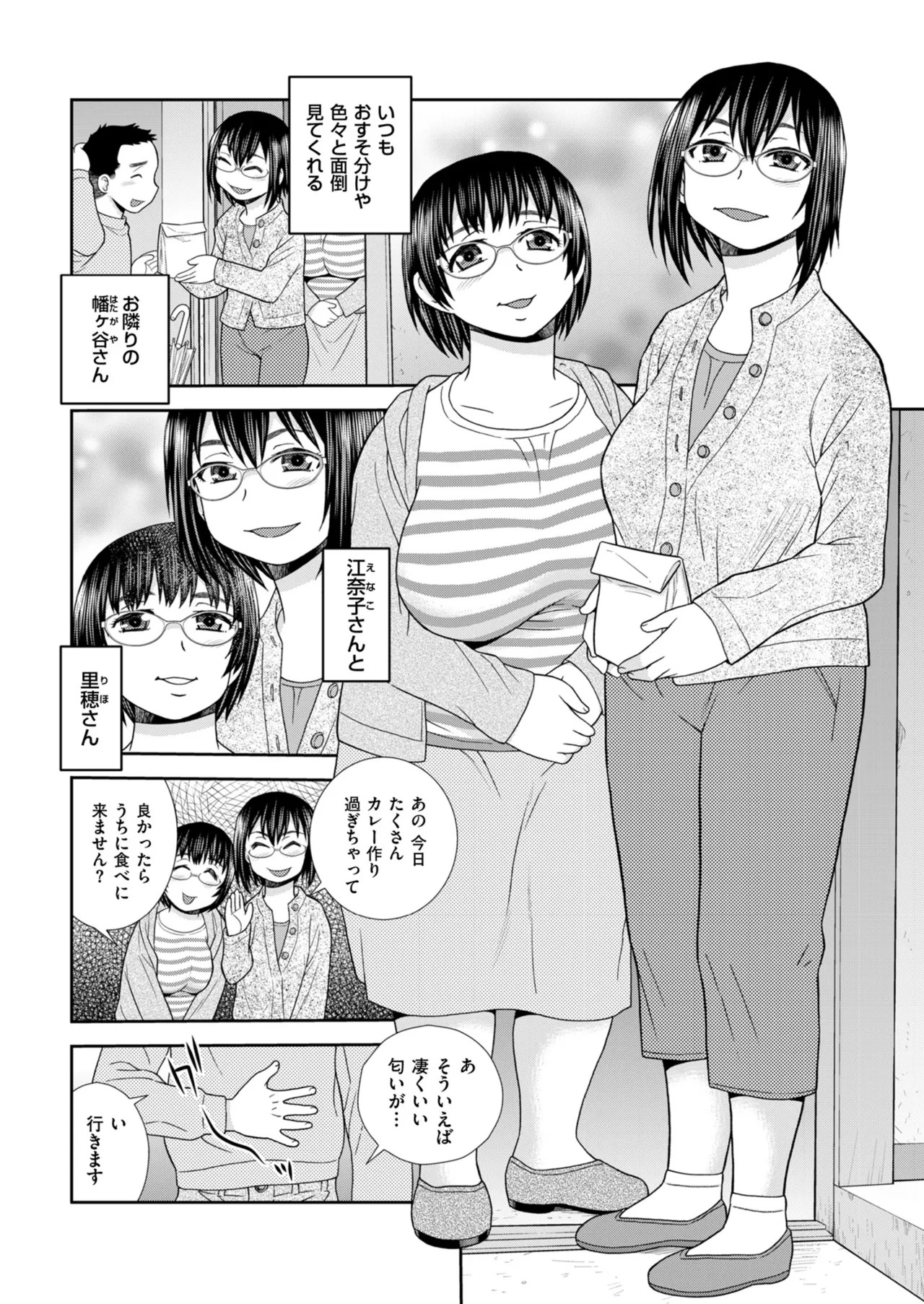 Page 202