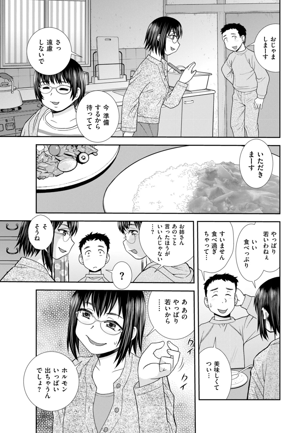 Page 203