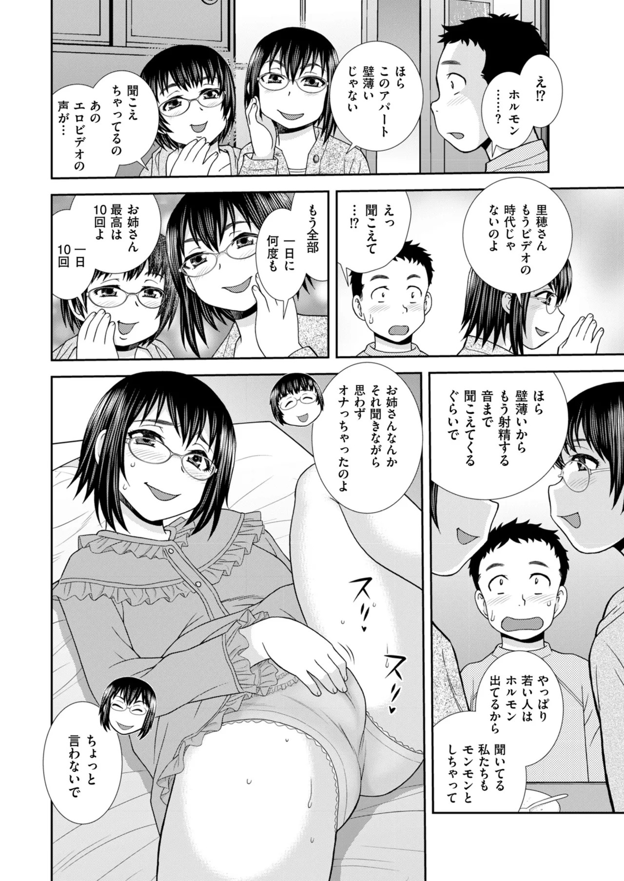 Page 204