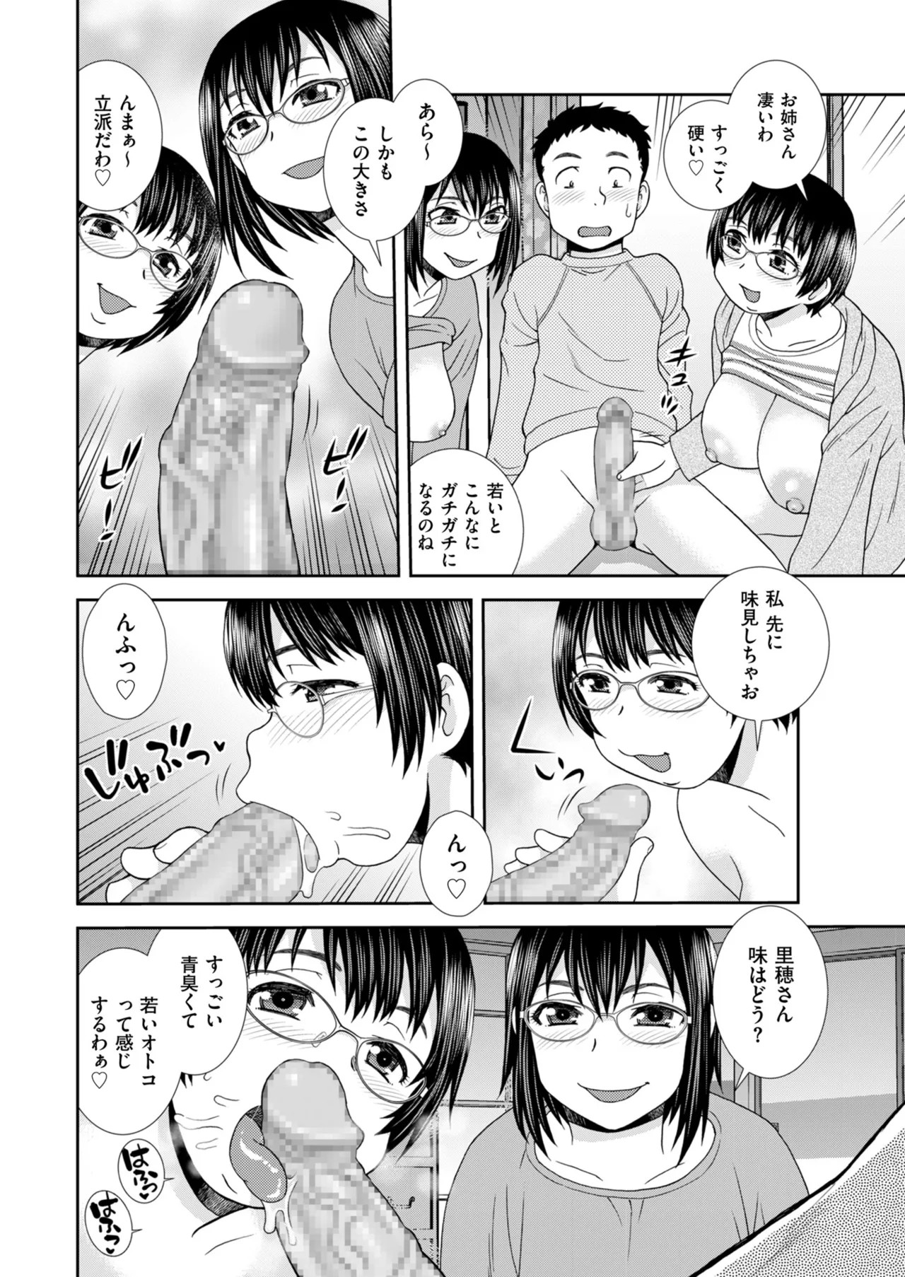 Page 206