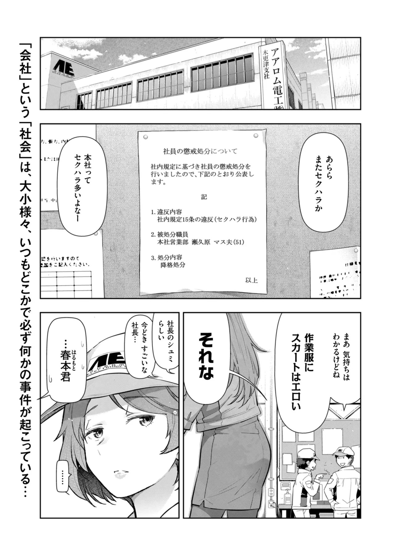 Page 219