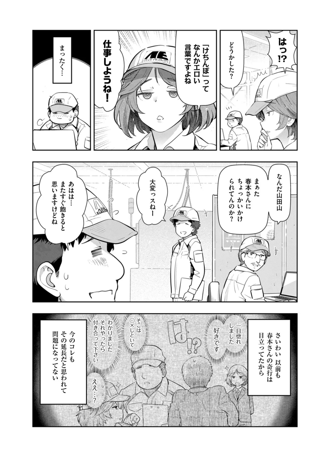 Page 222