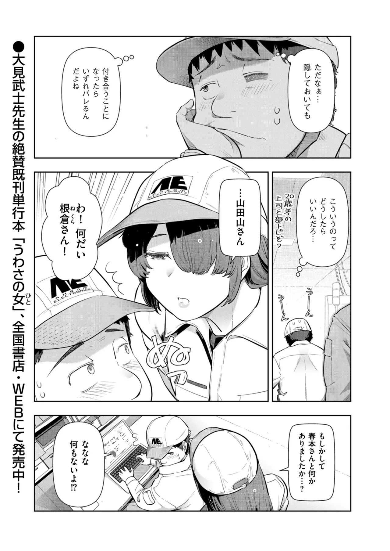 Page 223