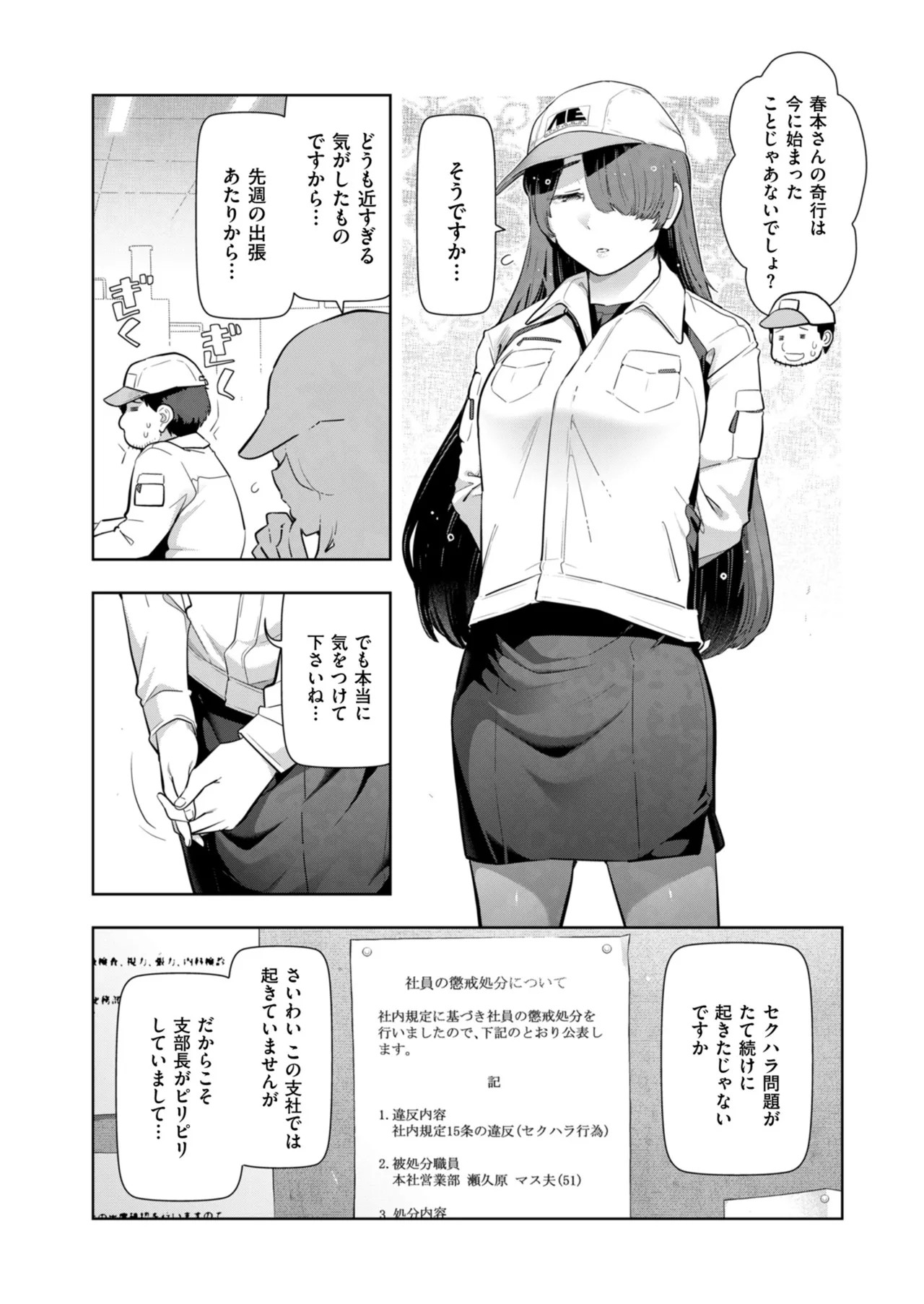 Page 224