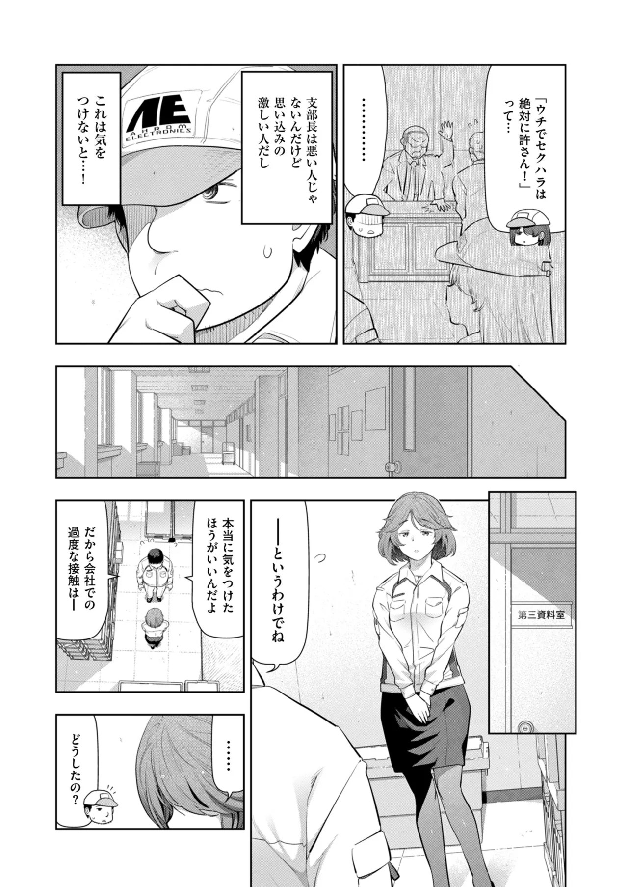 Page 225