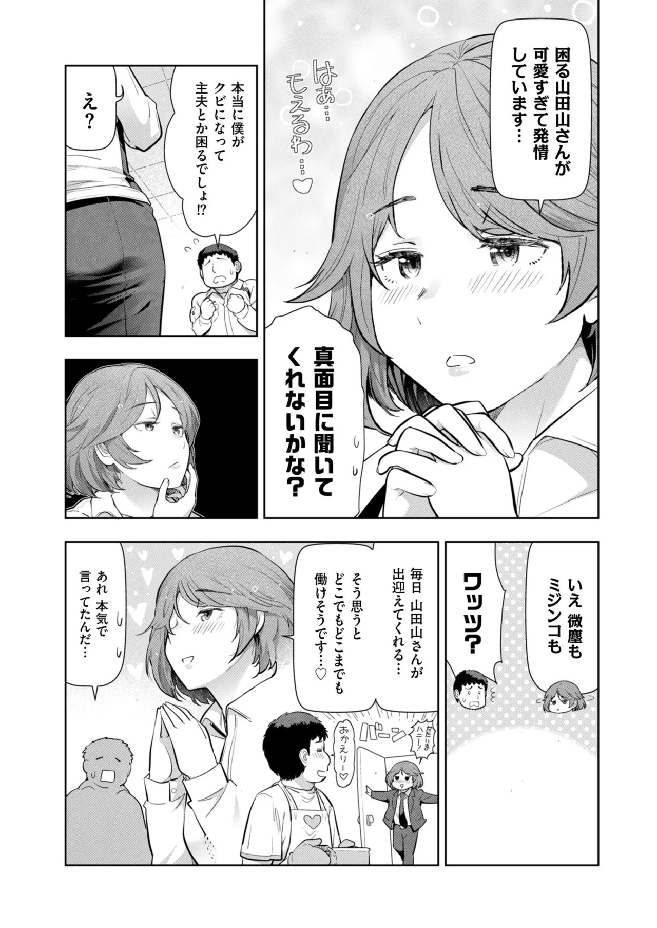 Page 226