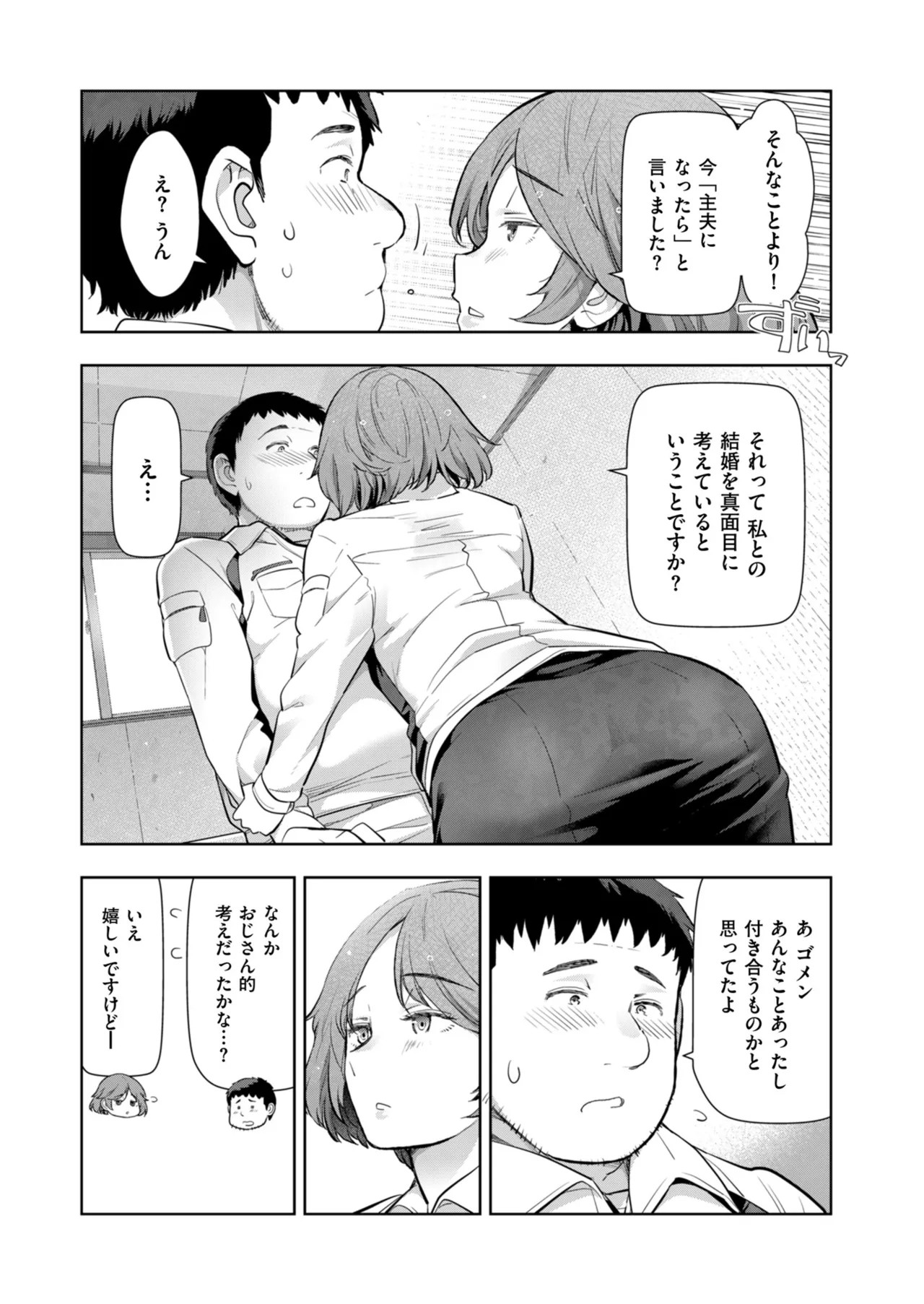 Page 227