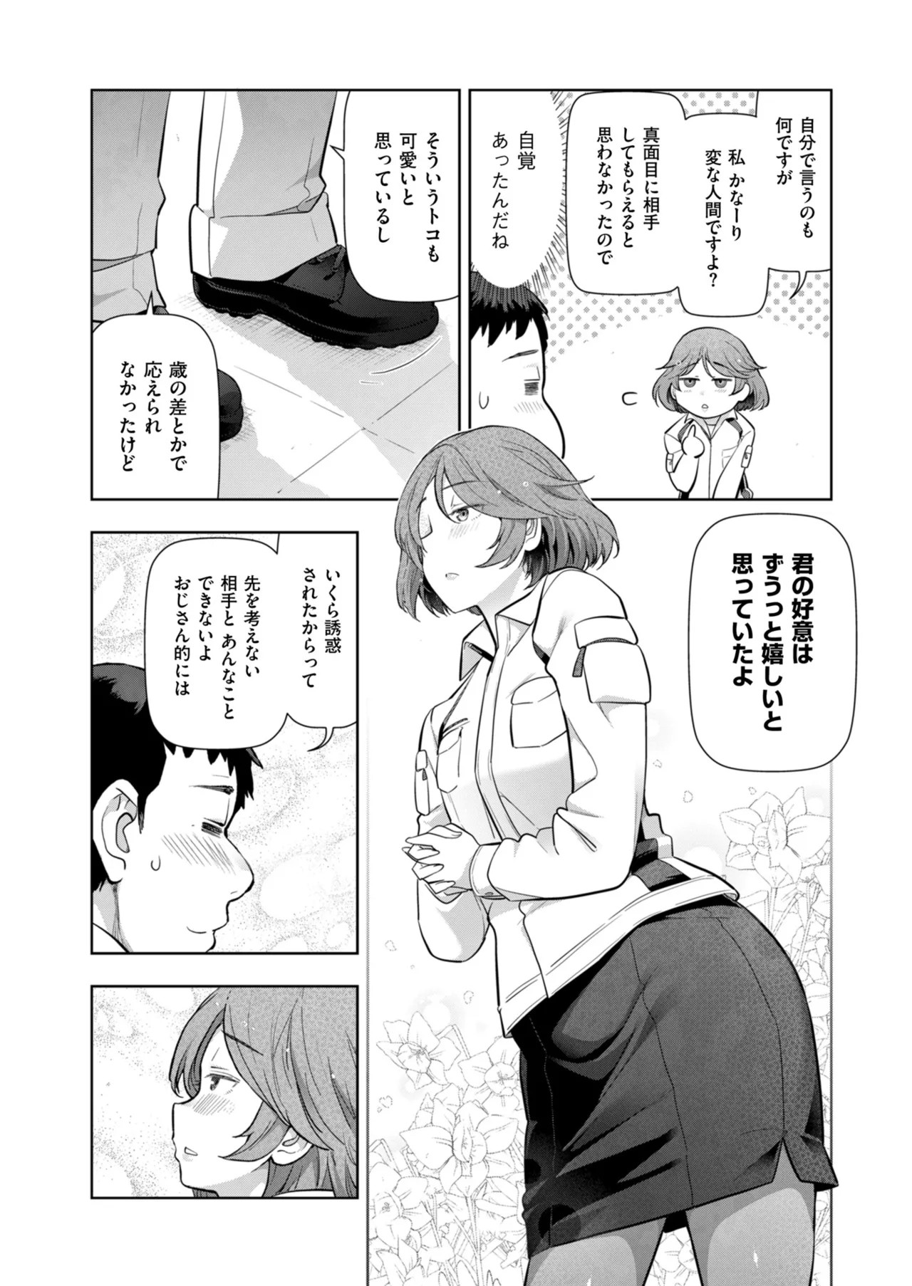Page 228