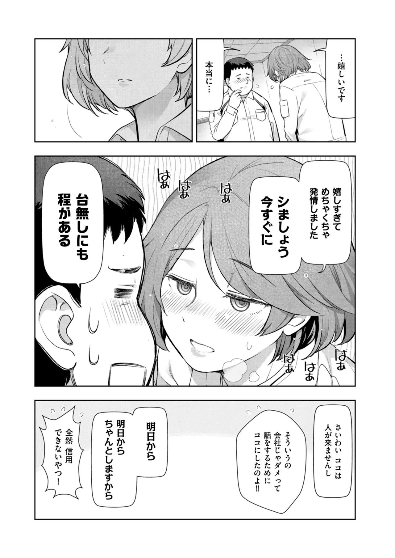 Page 229