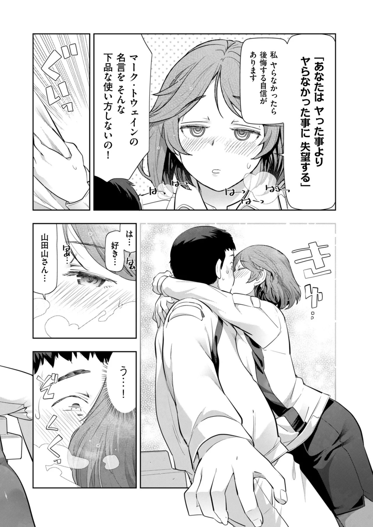 Page 230