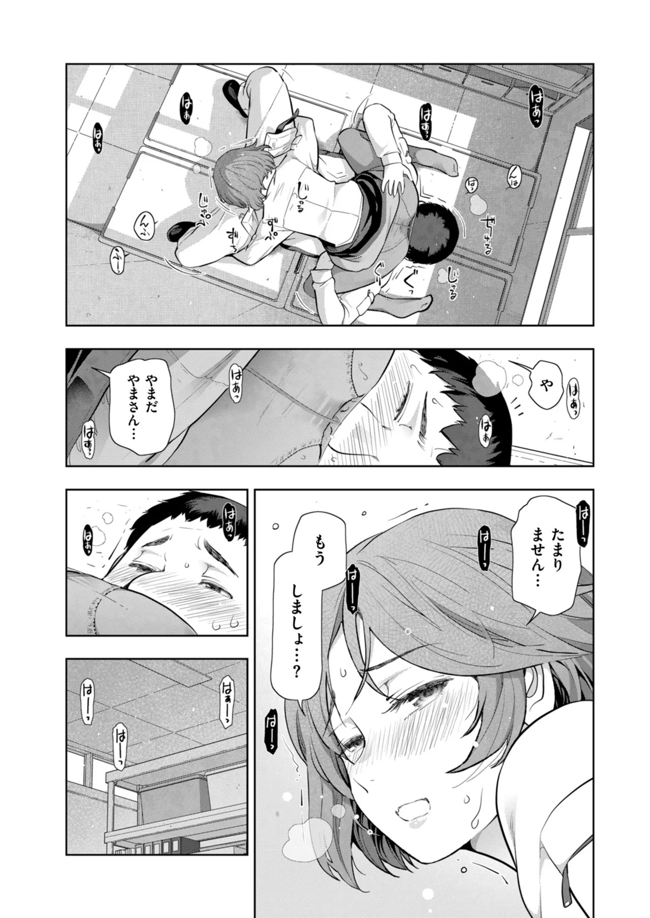 Page 236