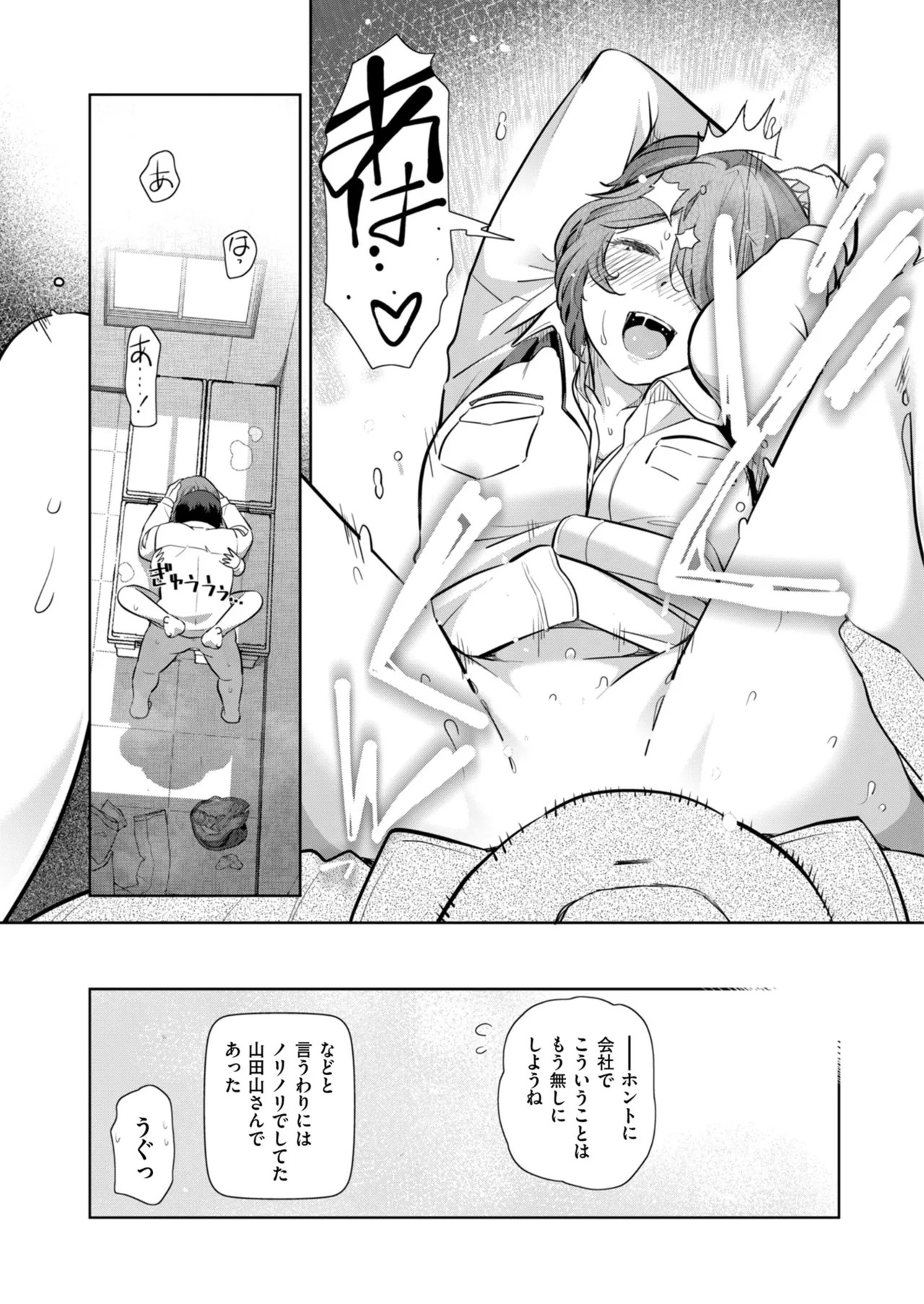 Page 243