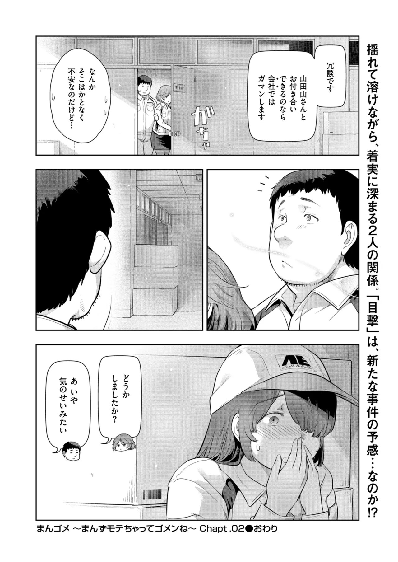 Page 244