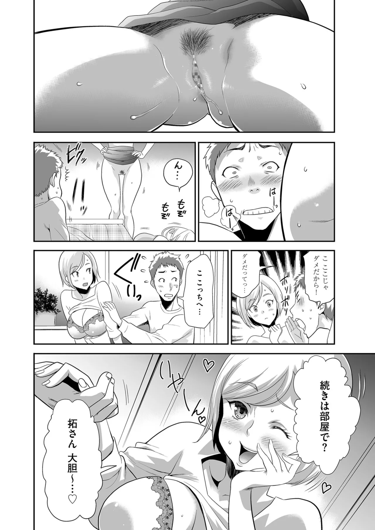 Page 122