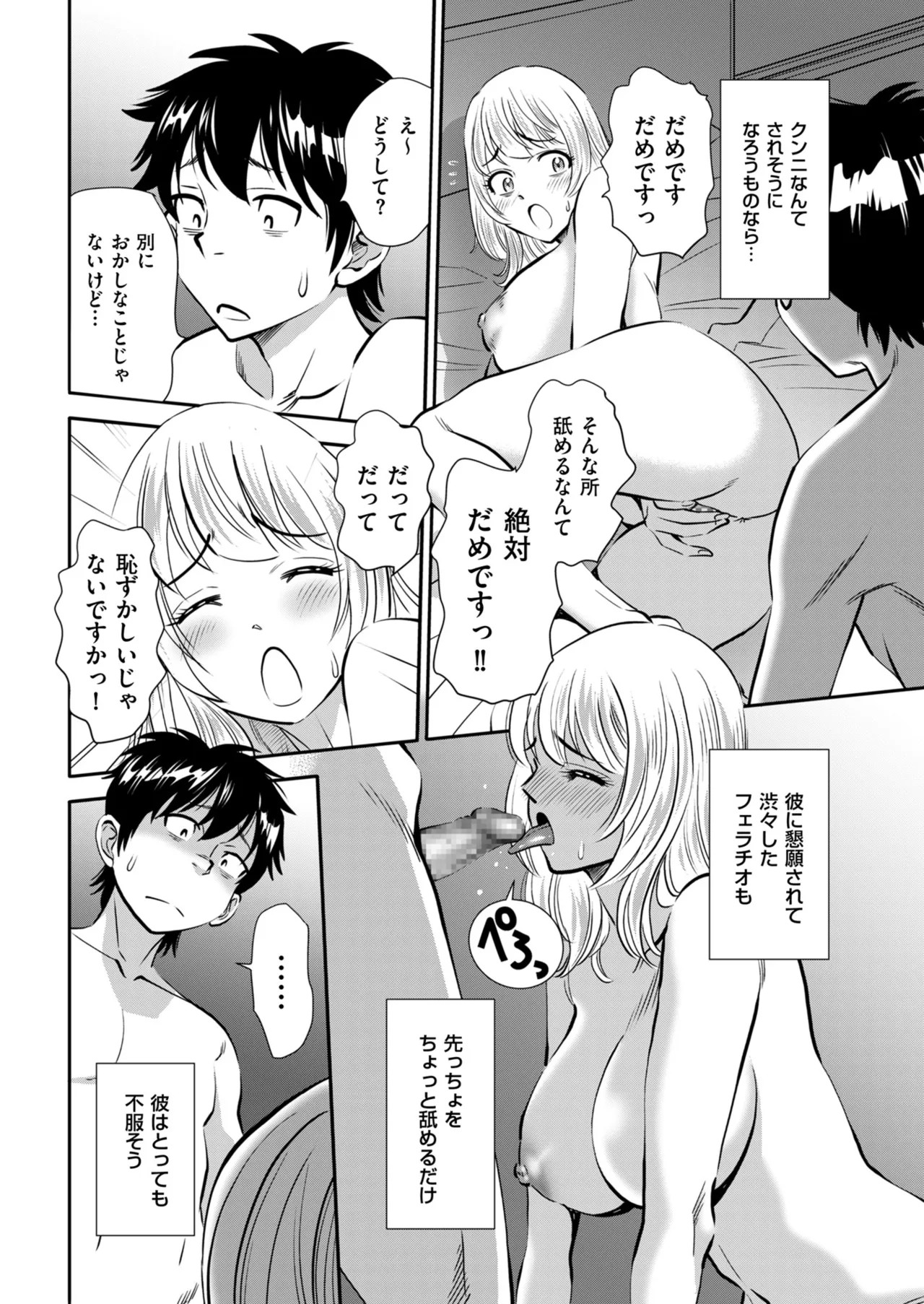 Page 134