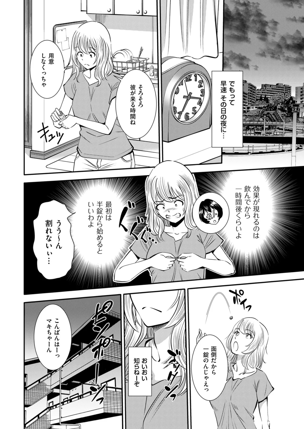 Page 136