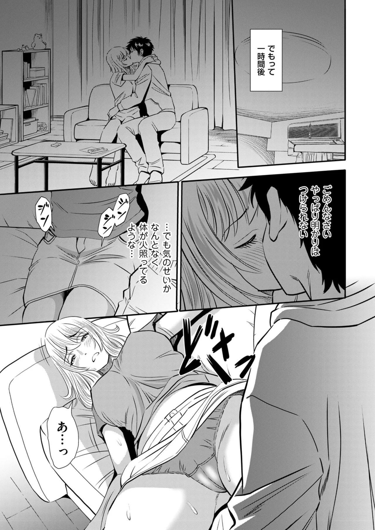 Page 137