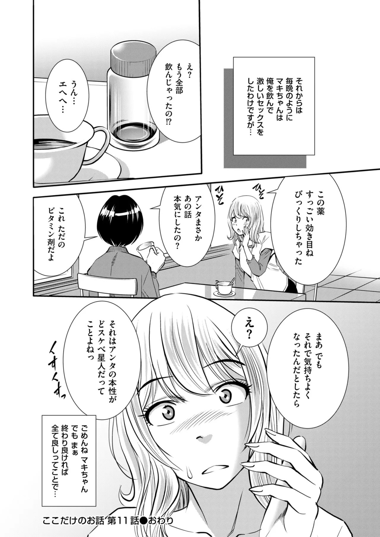 Page 150