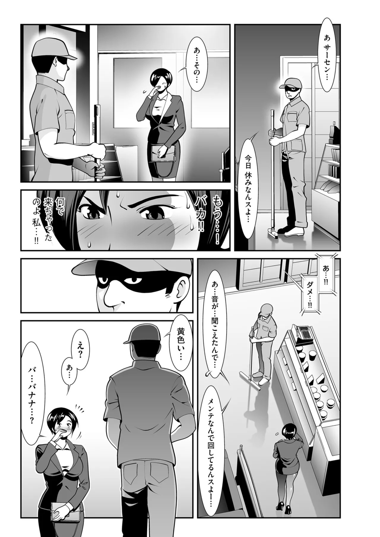 Page 157