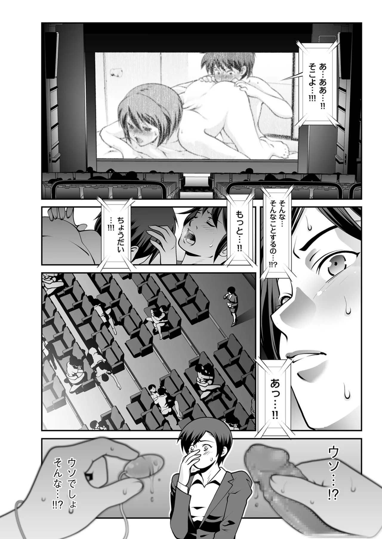 Page 158