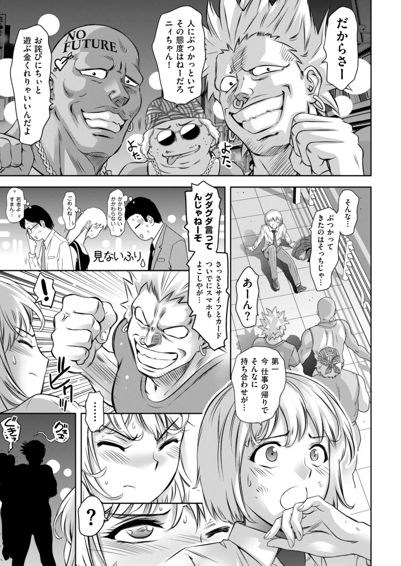 Page 173
