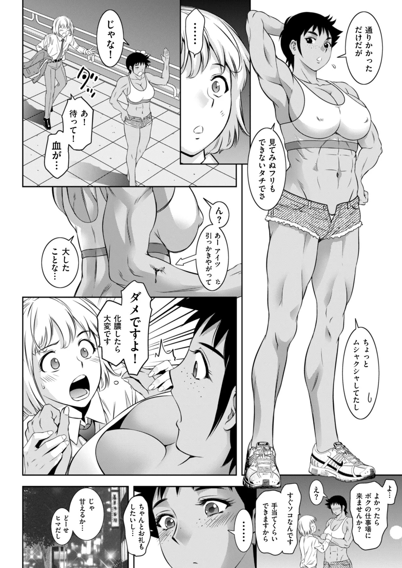 Page 176