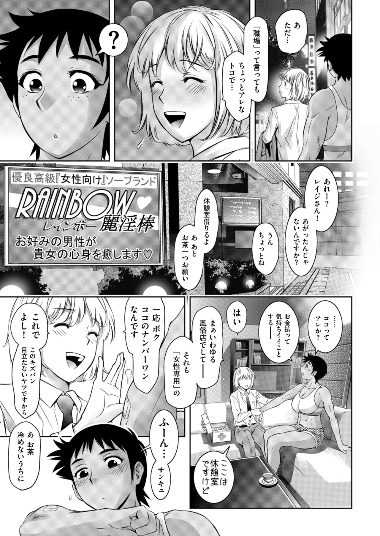 Page 177