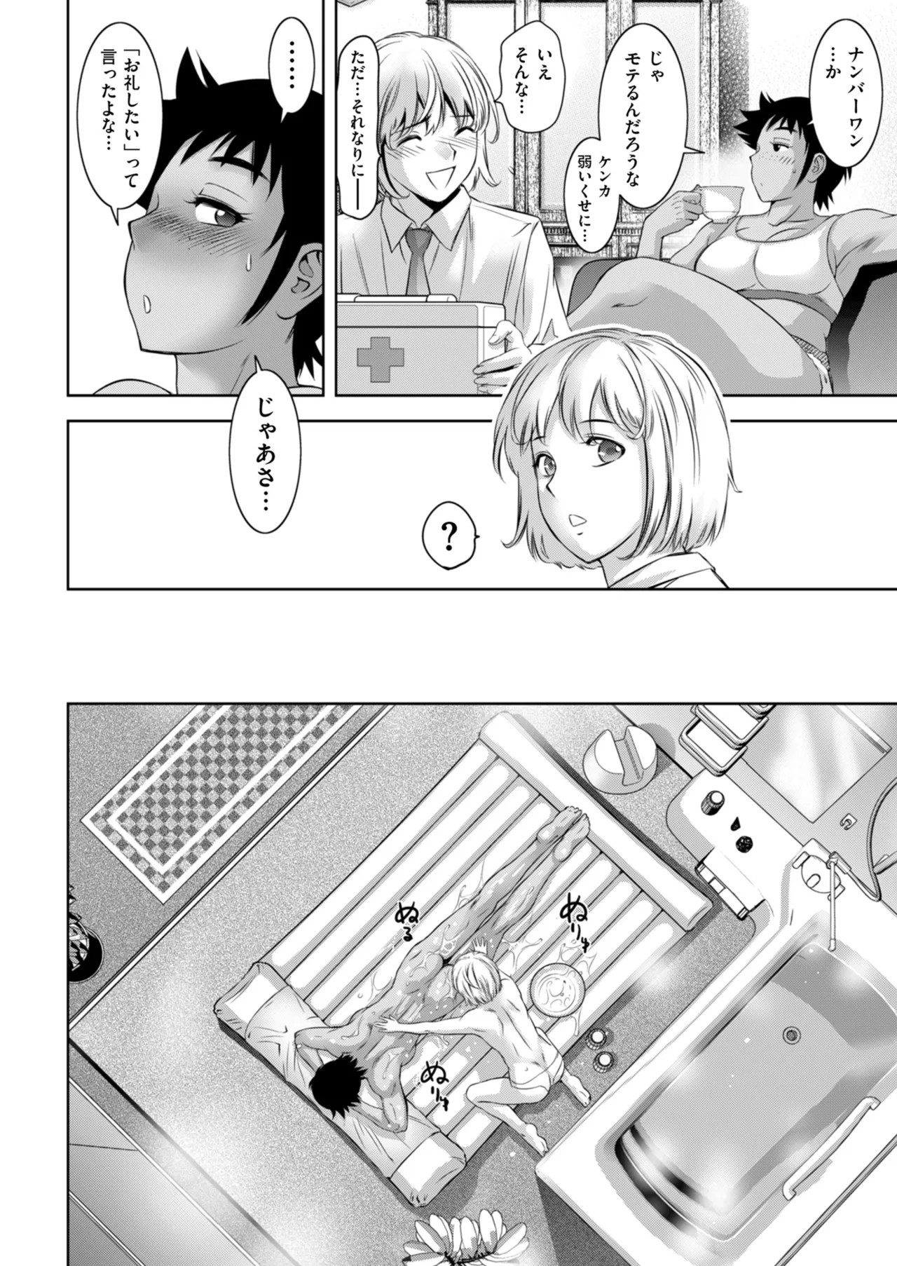 Page 178