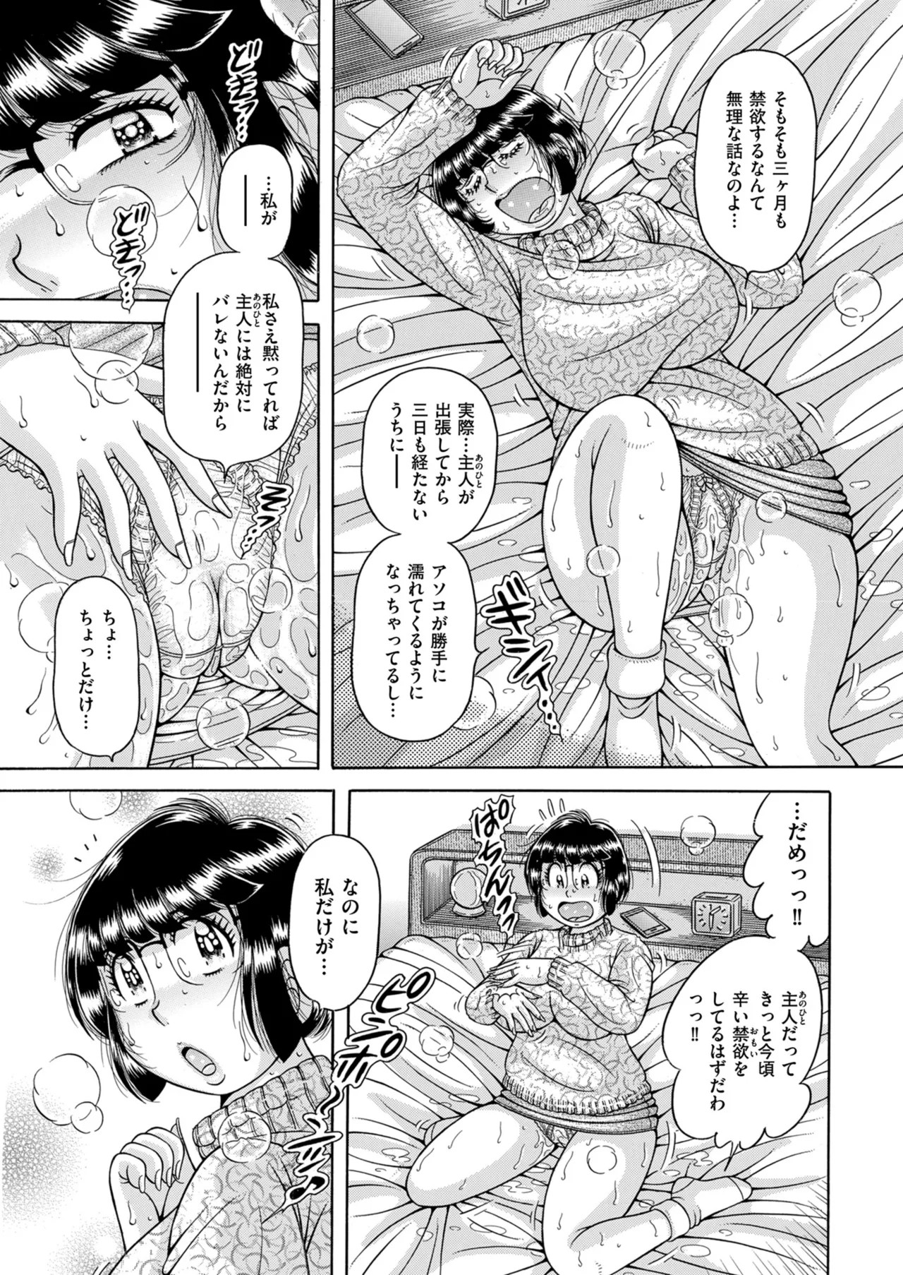 Page 197