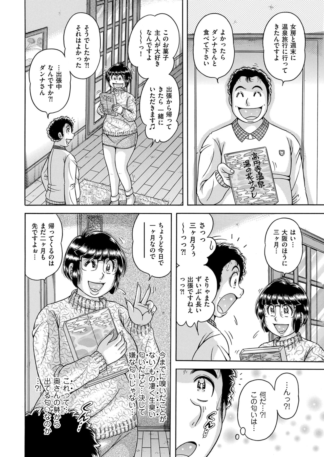 Page 198