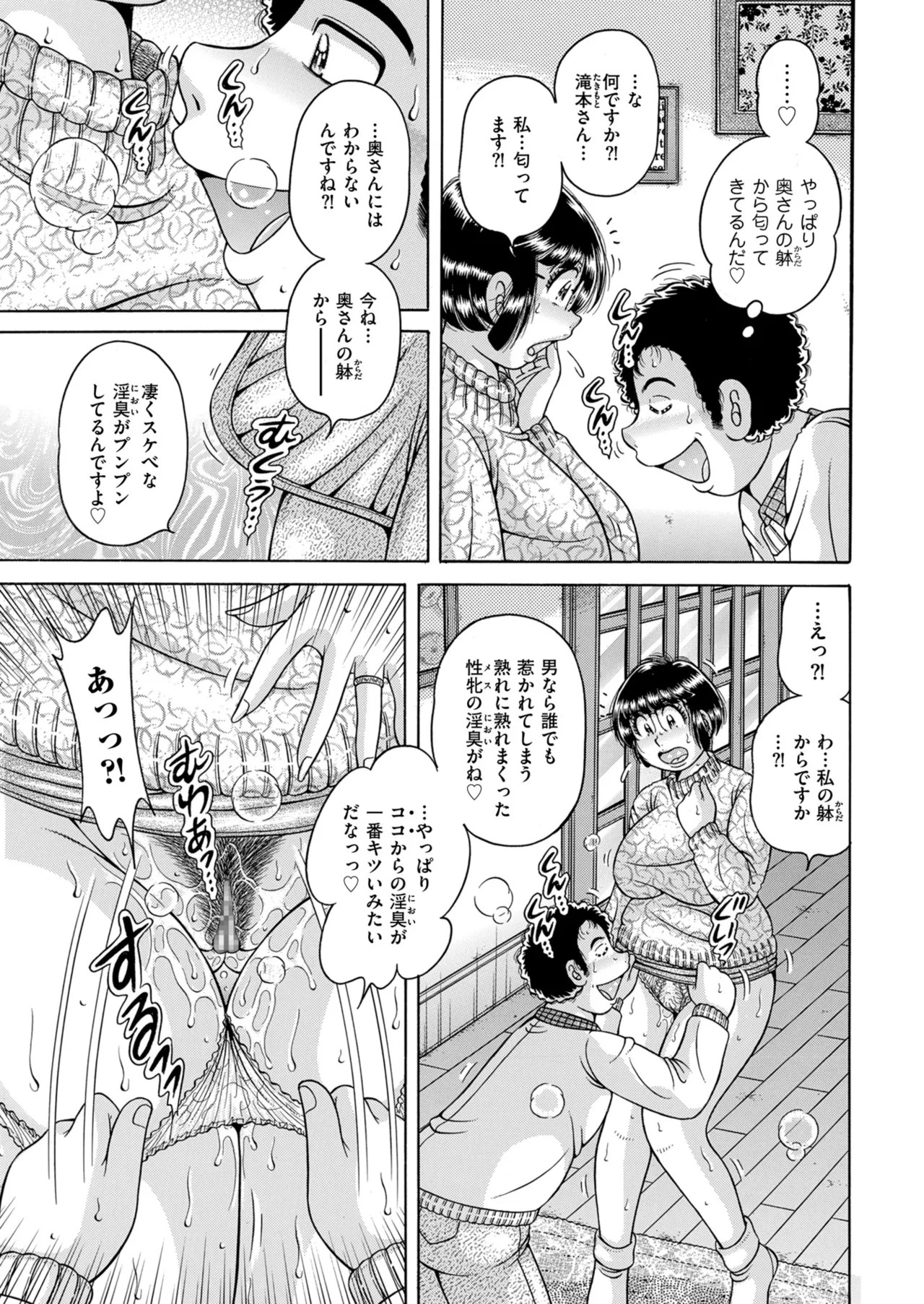 Page 199