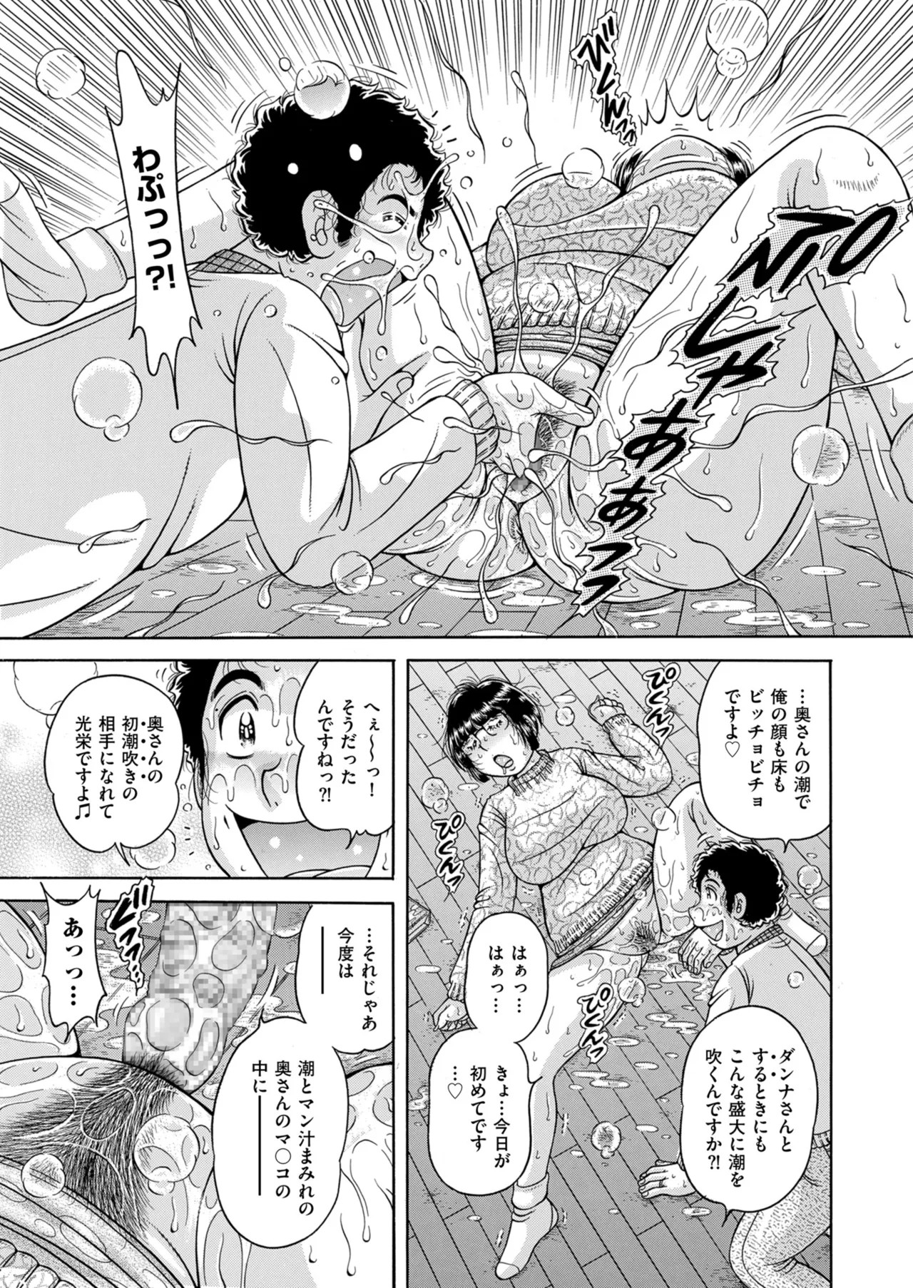 Page 201