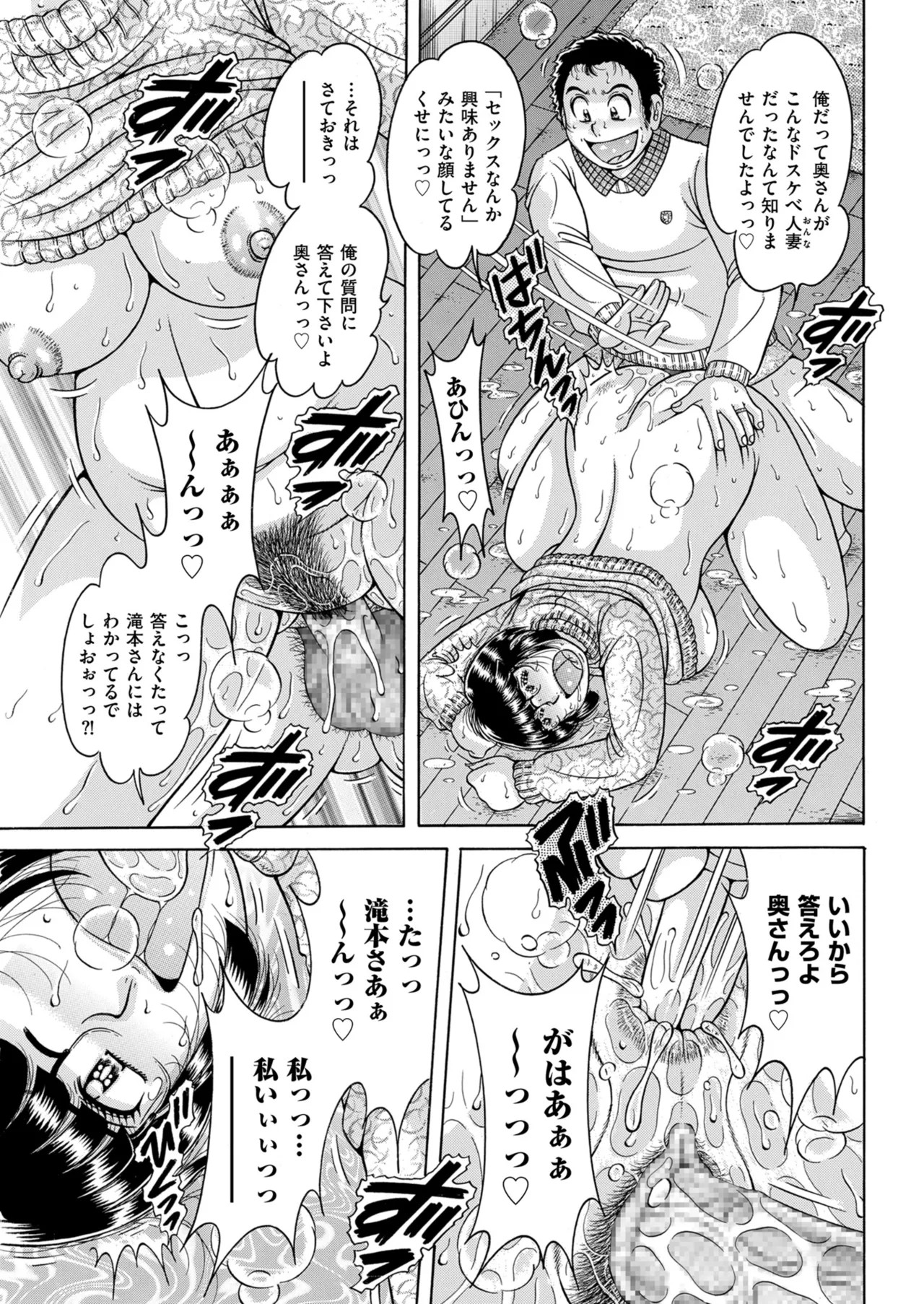 Page 207