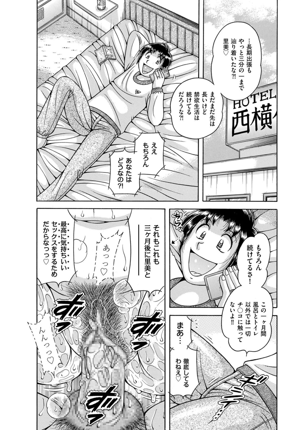 Page 210