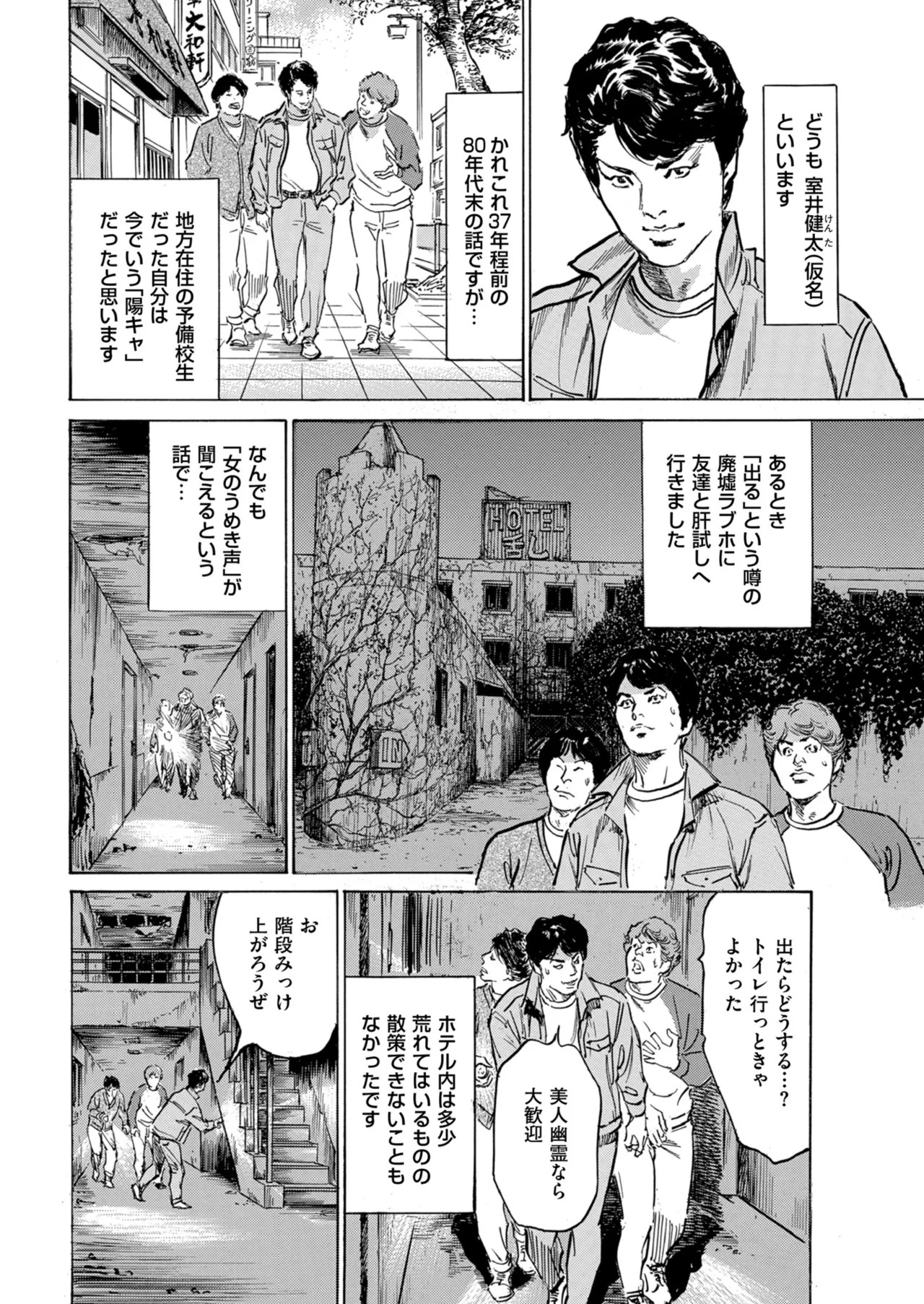 Page 214