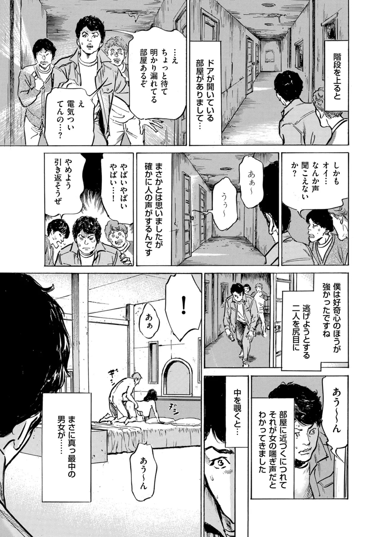 Page 215