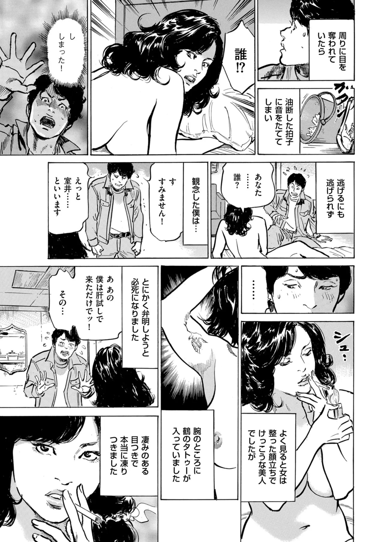 Page 219