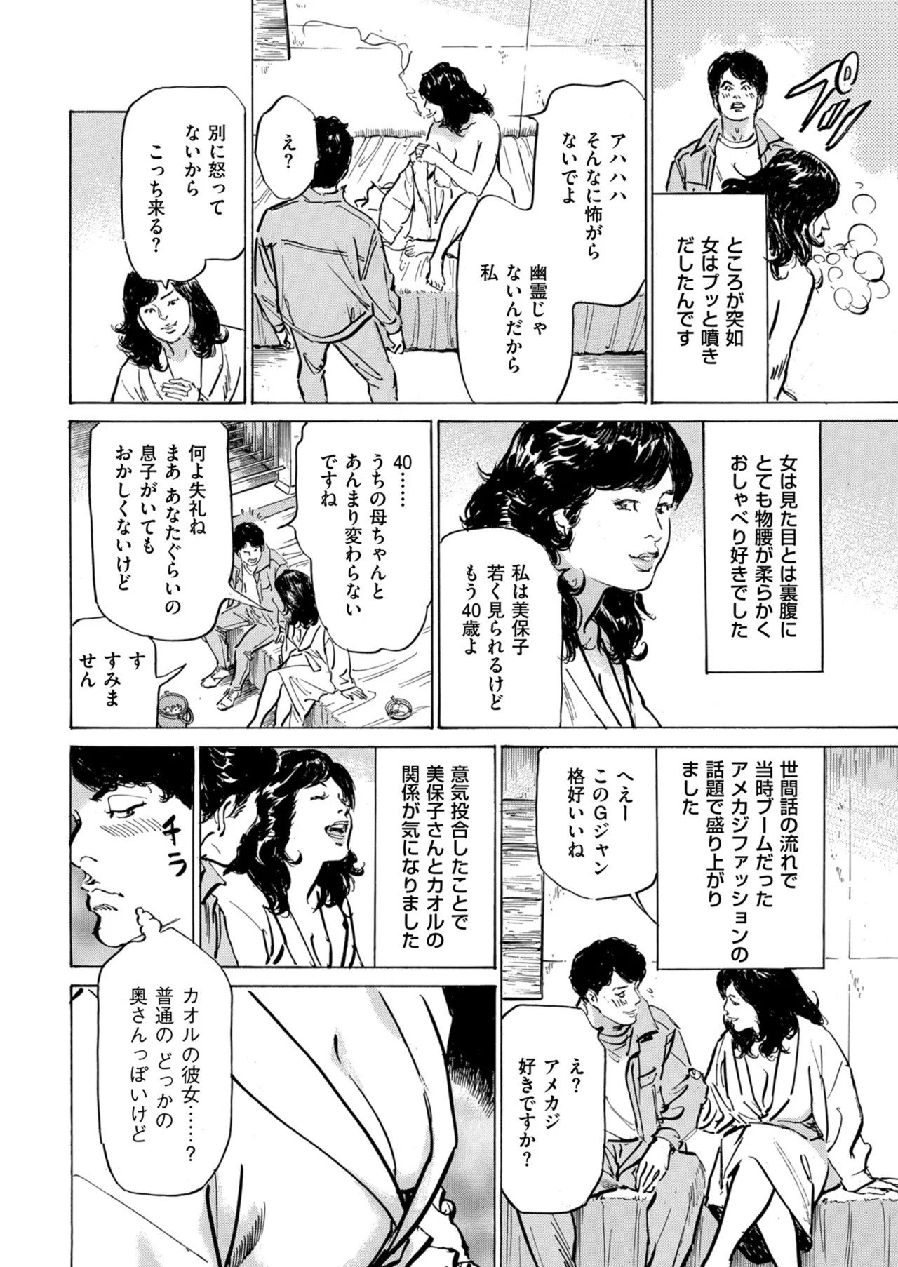 Page 220