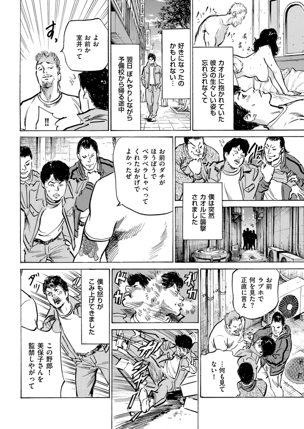 Page 222