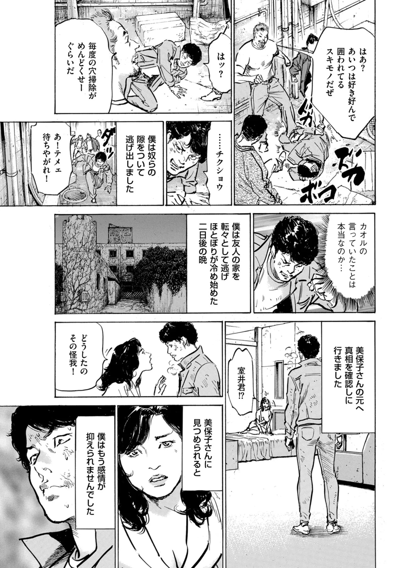 Page 223